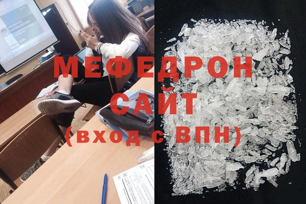 MDMA Premium VHQ Белоозёрский